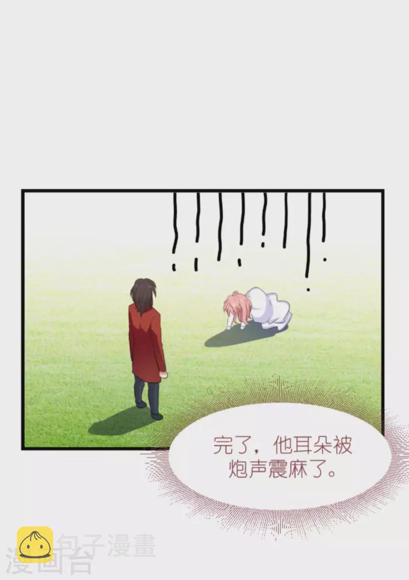 第191话 壕的礼物31
