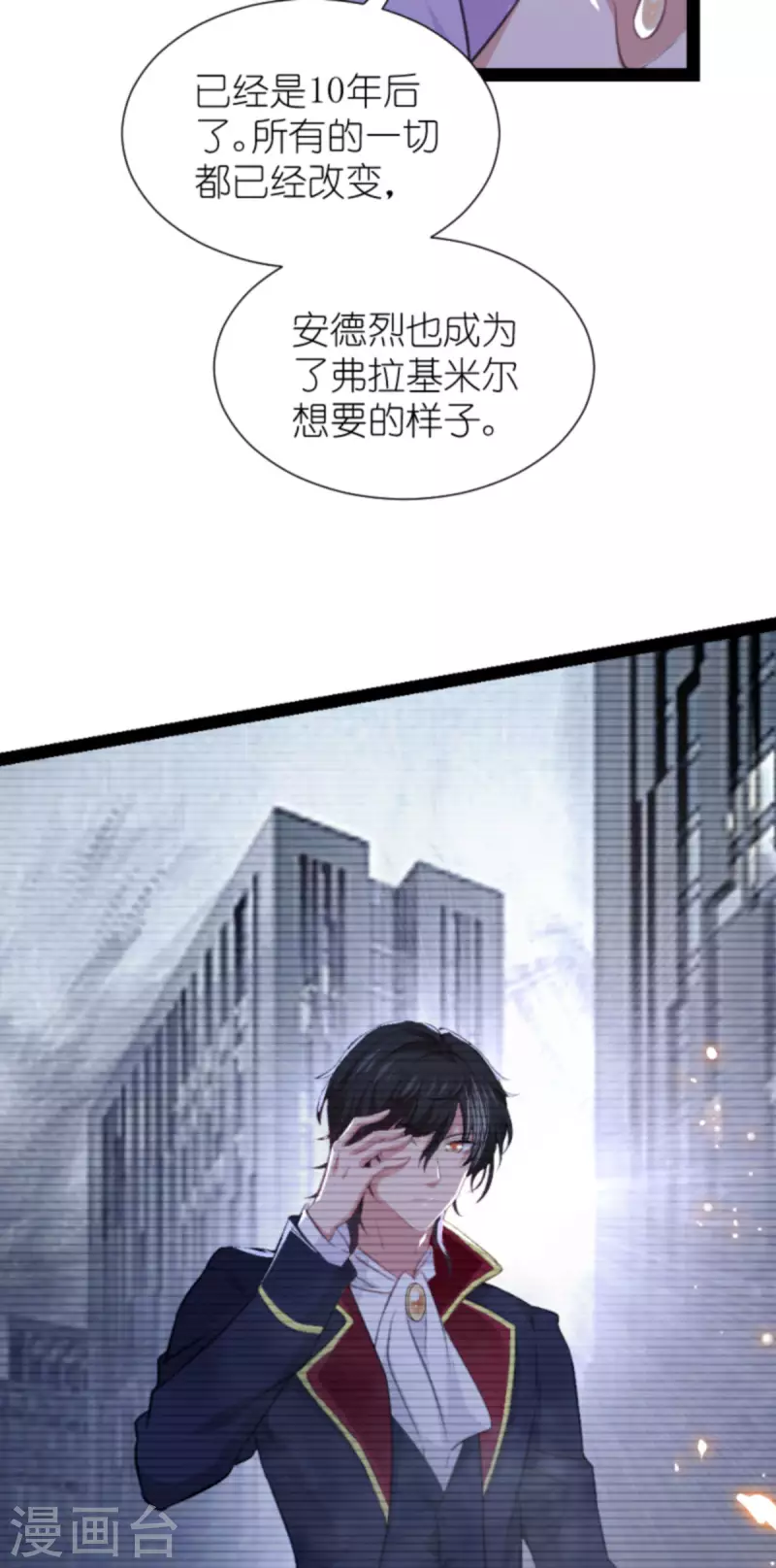 第213话 破局35