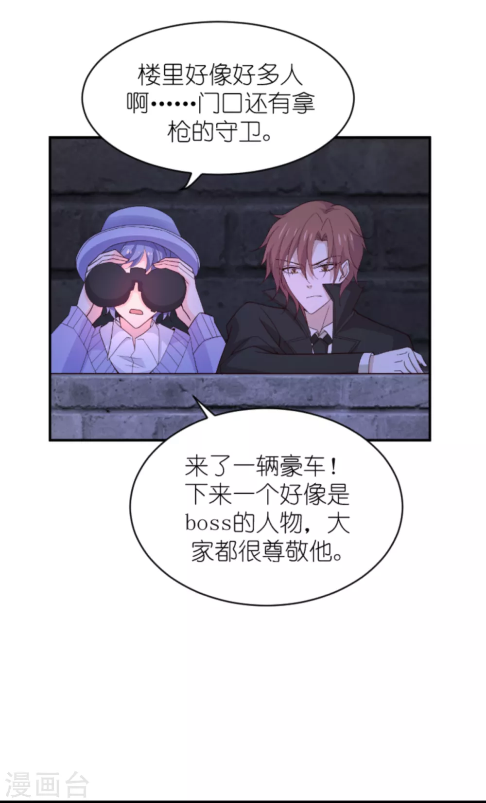 第153话 白依依，我们回家12
