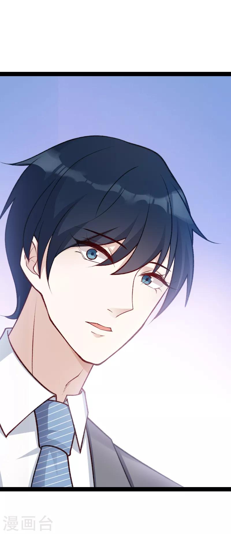 第64话 总裁的夫人9