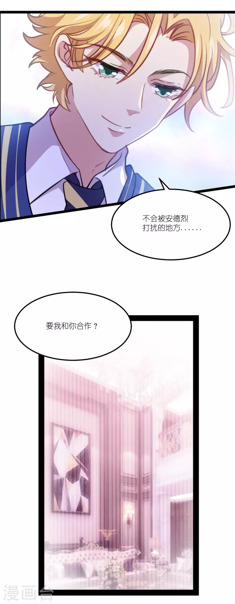第217话 意外15