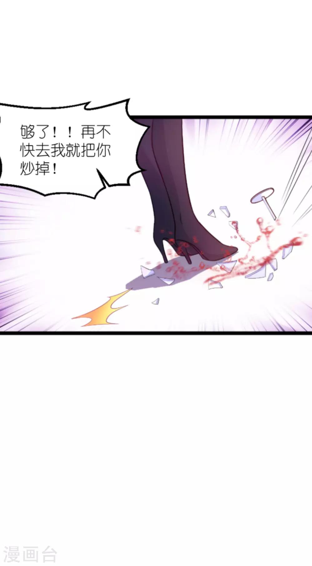第129话 谁的幸福26