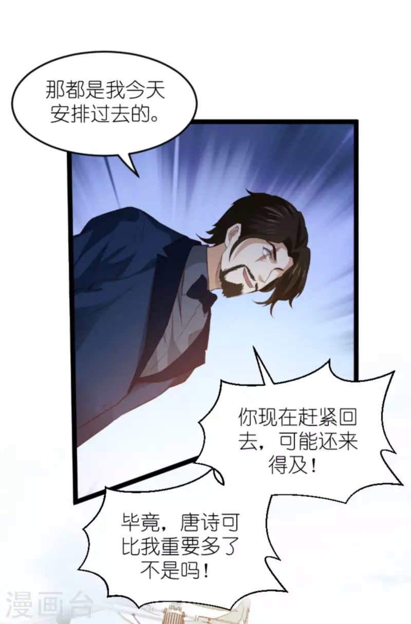 第179话 最後的疯狂14