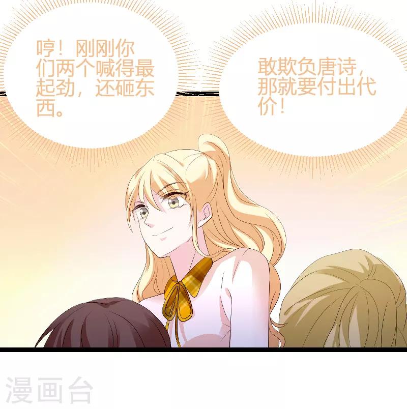 第78话 找寻过去3