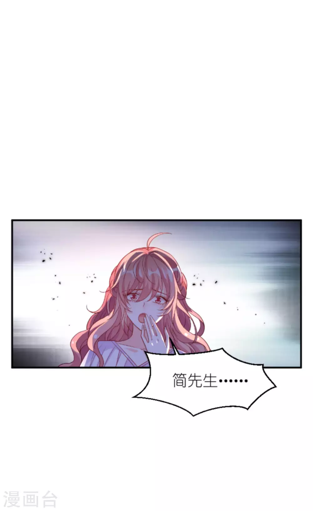 第159话 措手不及的变心22