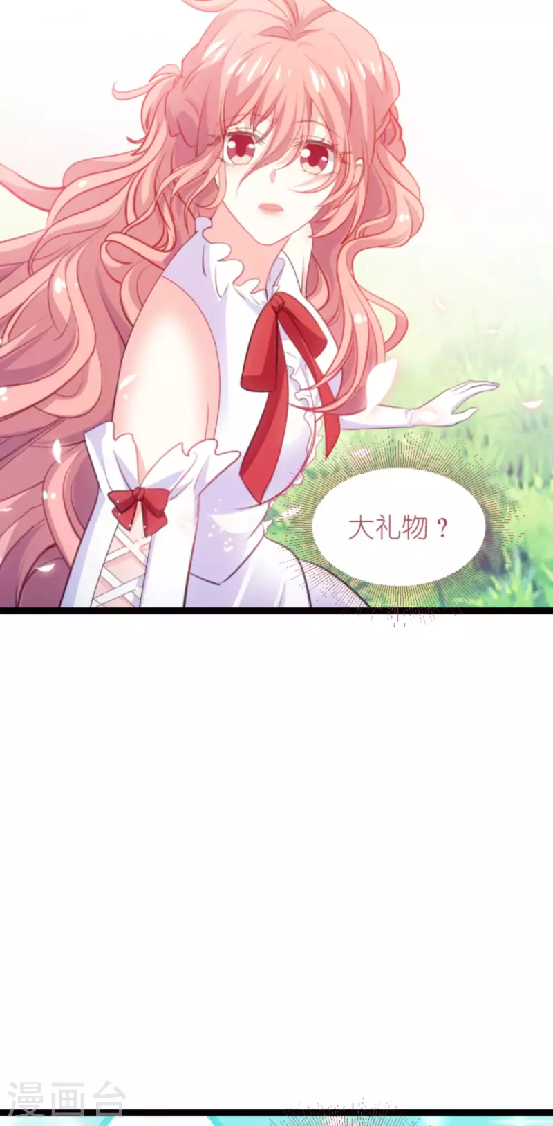 第191话 壕的礼物15