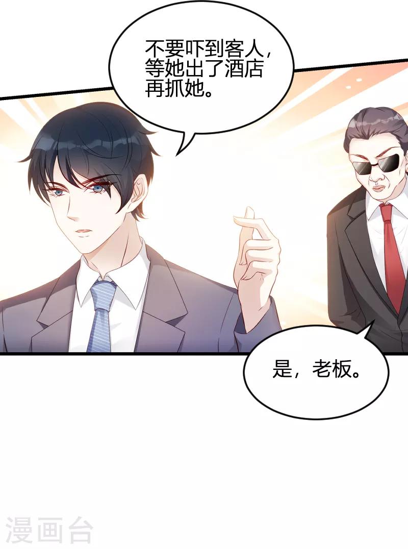 第62话 还有我17