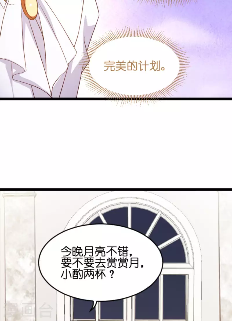 第172话 反杀22