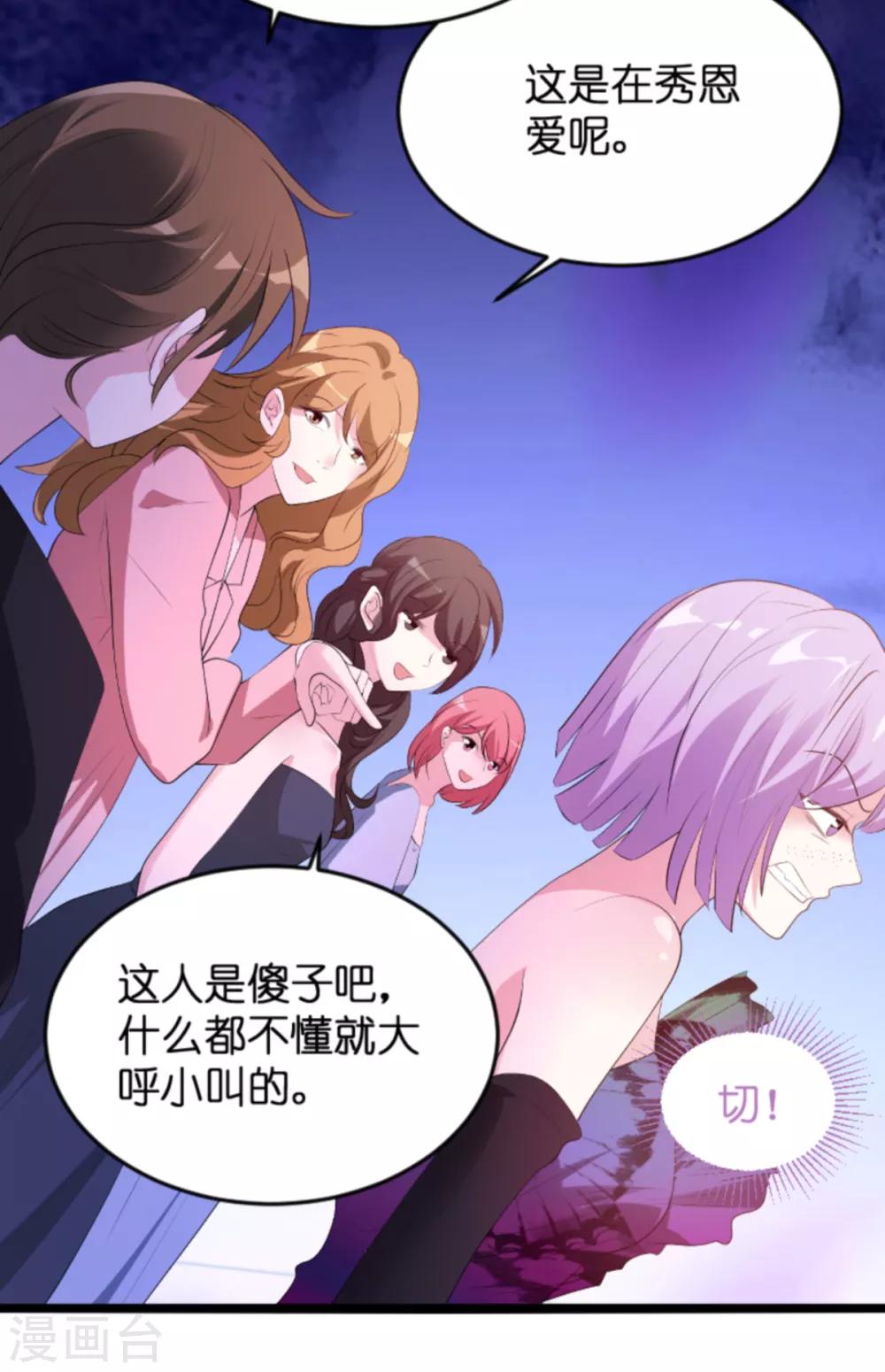 第121话 一千万的舞24