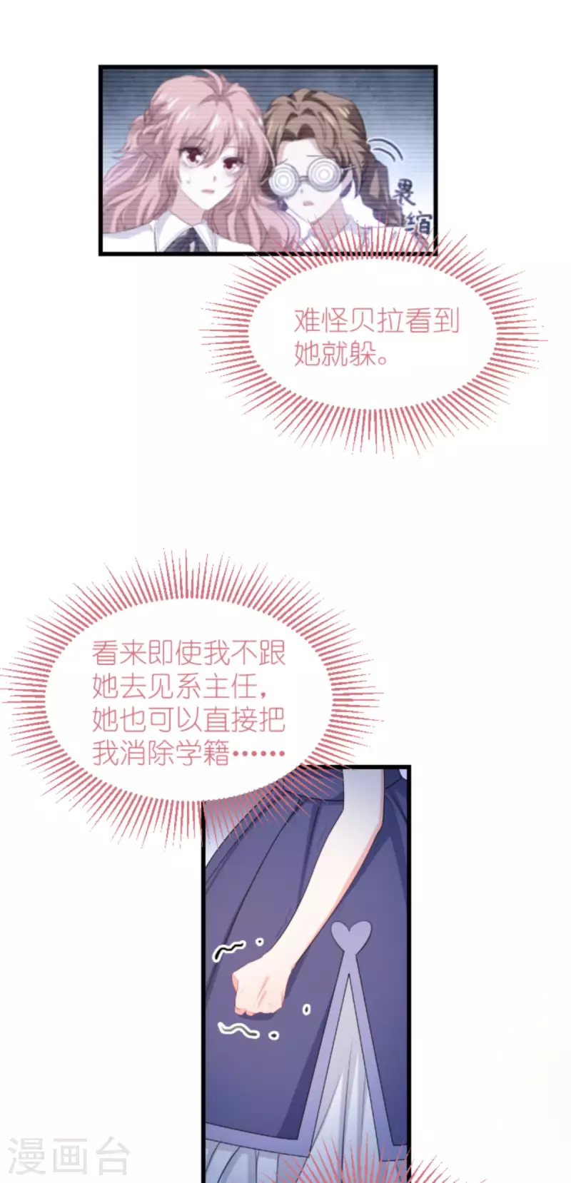 第203话 我饿了36