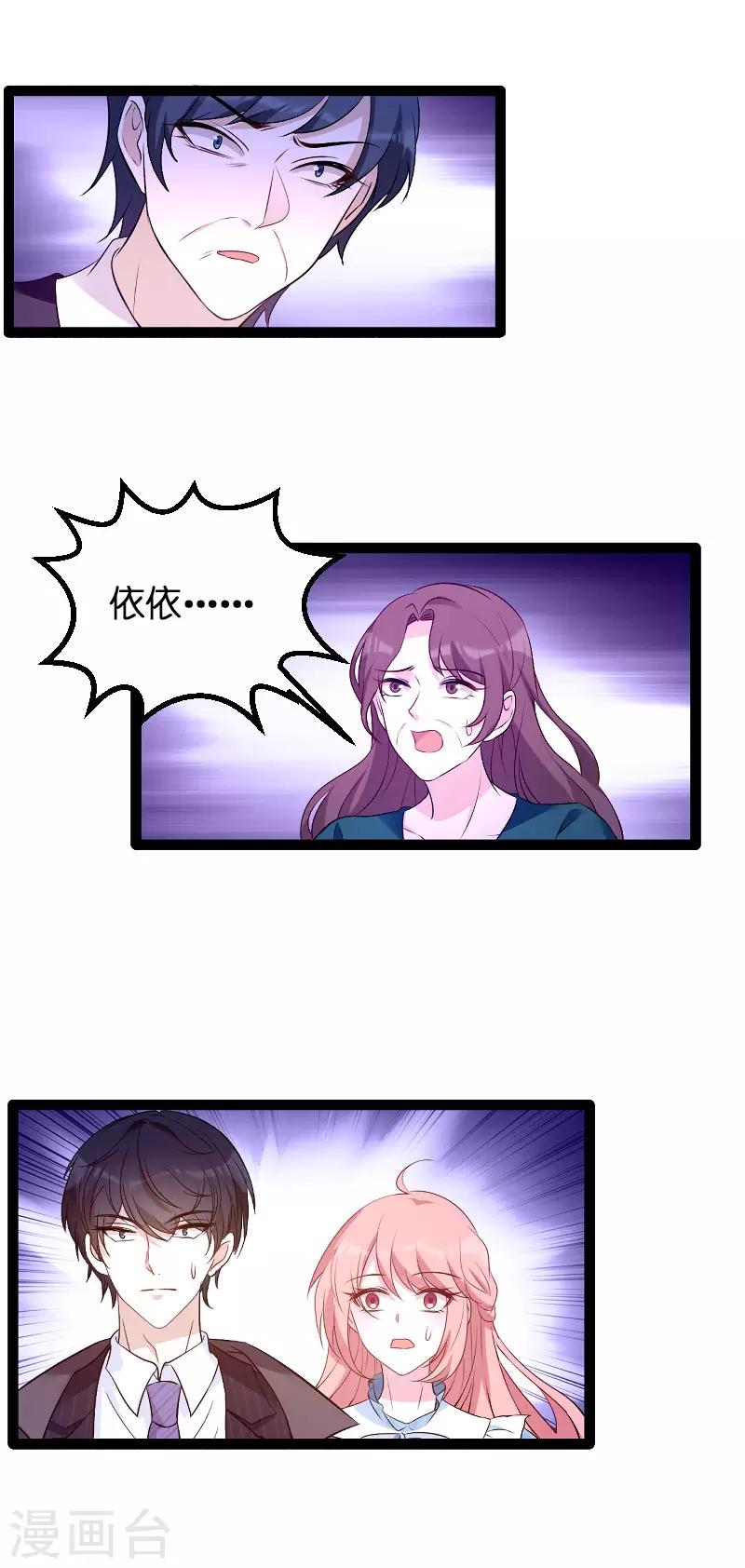 第92话 决裂22