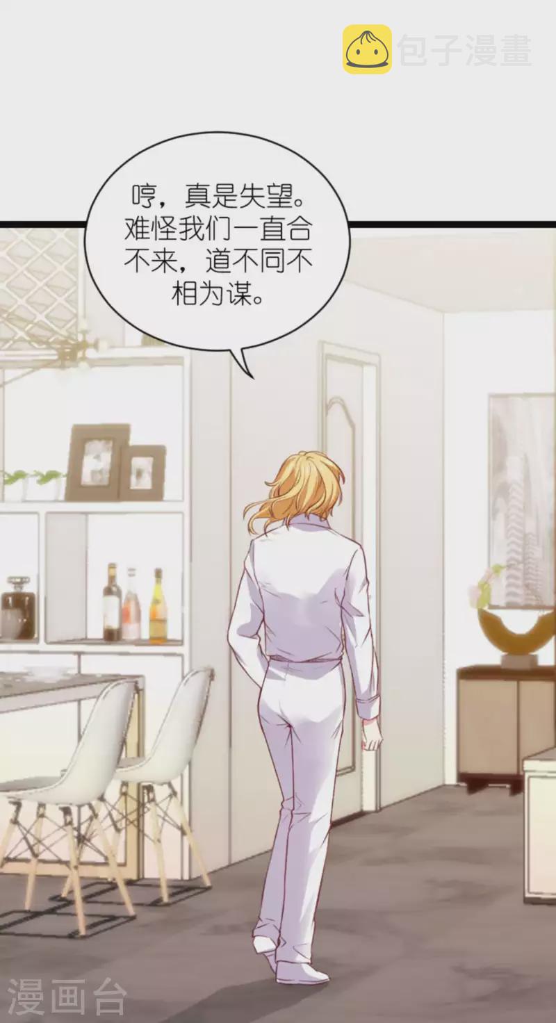 第169话 久违的笑容4