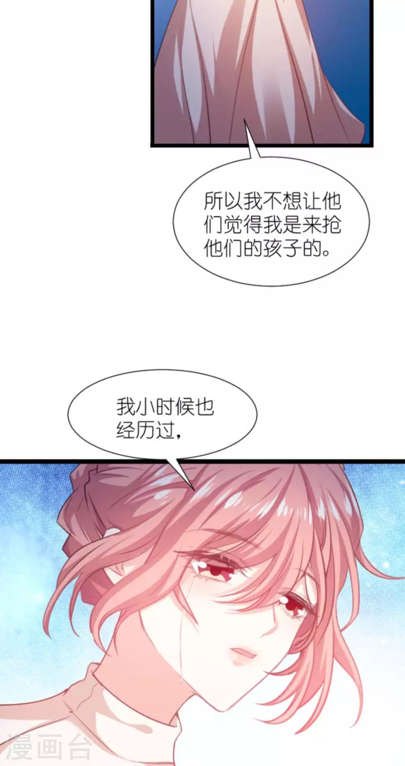 第195话 落魄街头29