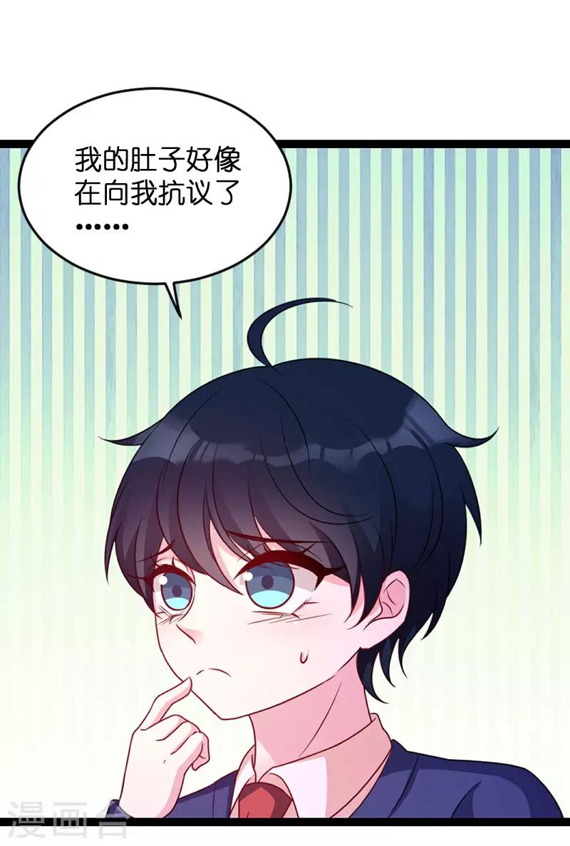 第68话 你看到了什麽23