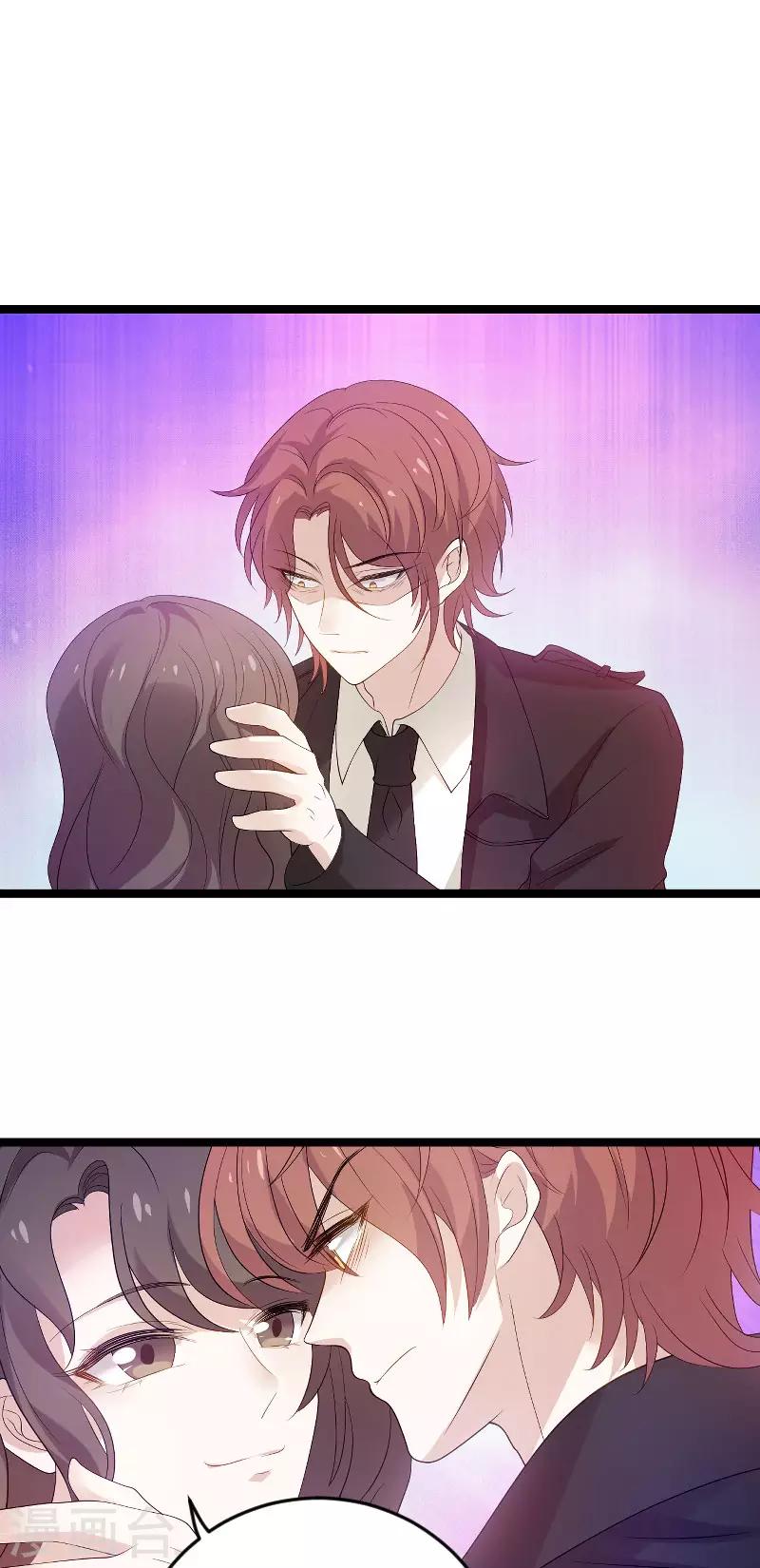 第98话 後院的秘密22