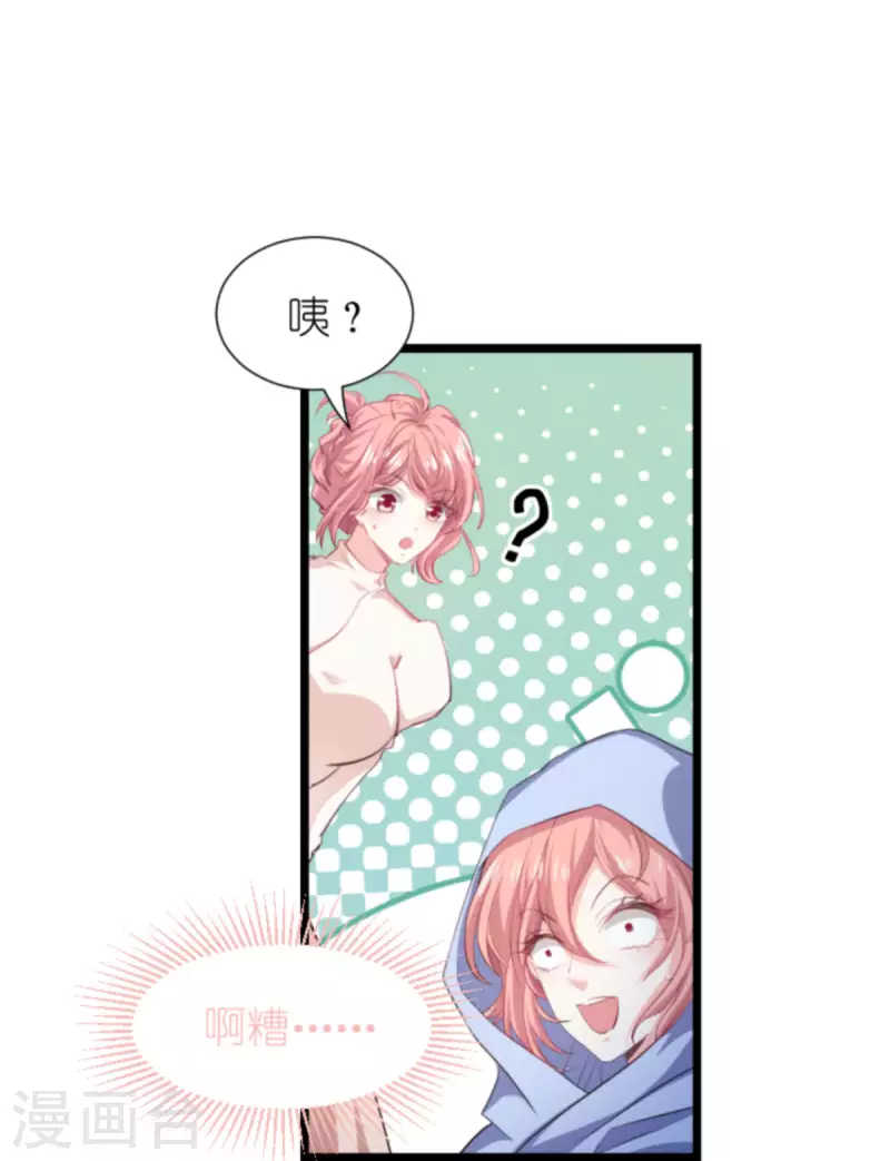第195话 落魄街头17