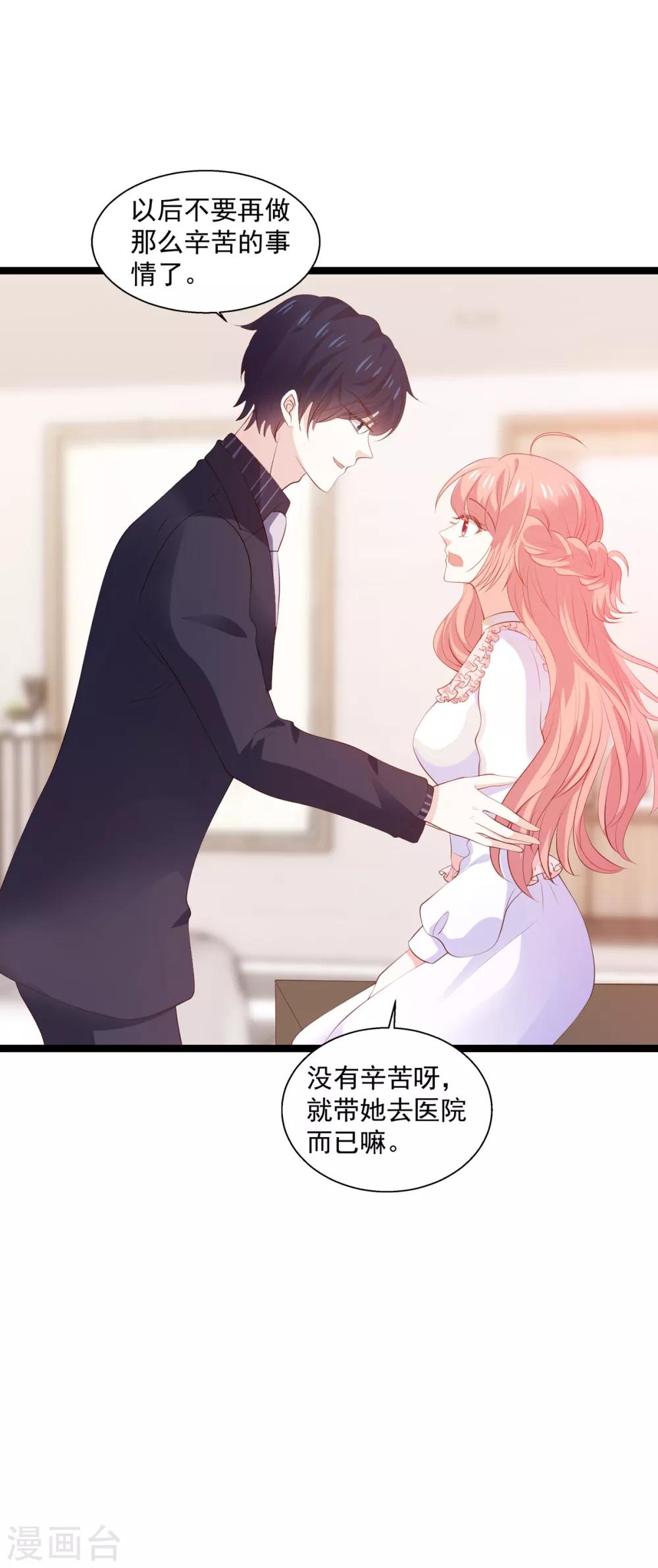 第118话 见面的契机32
