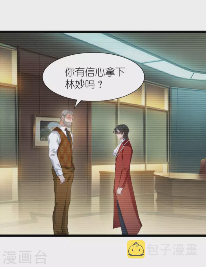 第195话 落魄街头1