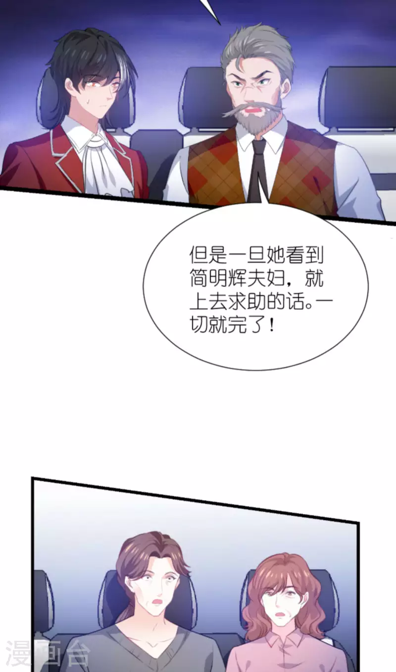 第196话 几个问题2