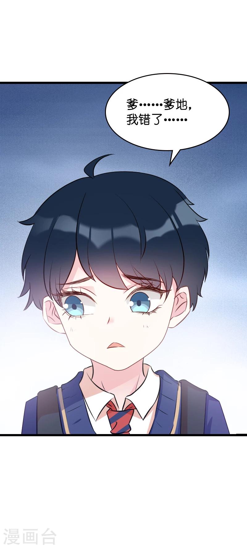 第11话 怕我打女人吗2