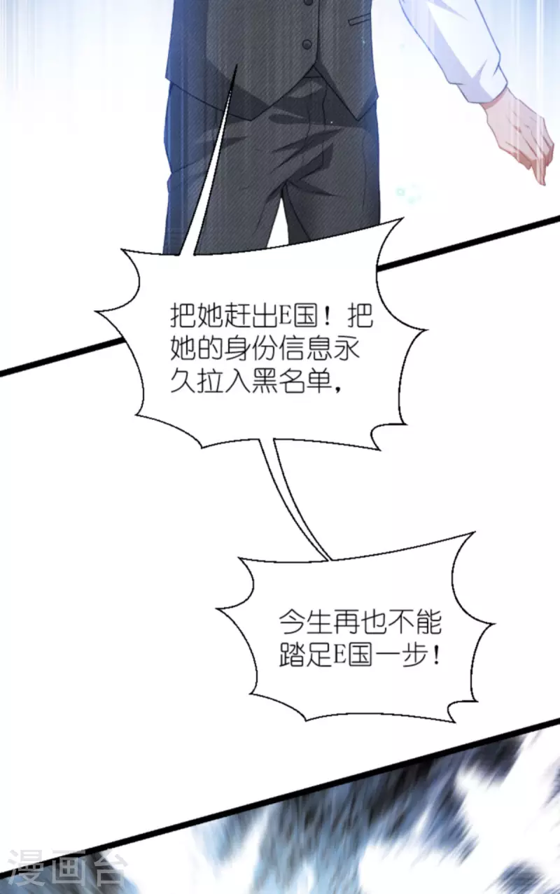 第213话 破局30