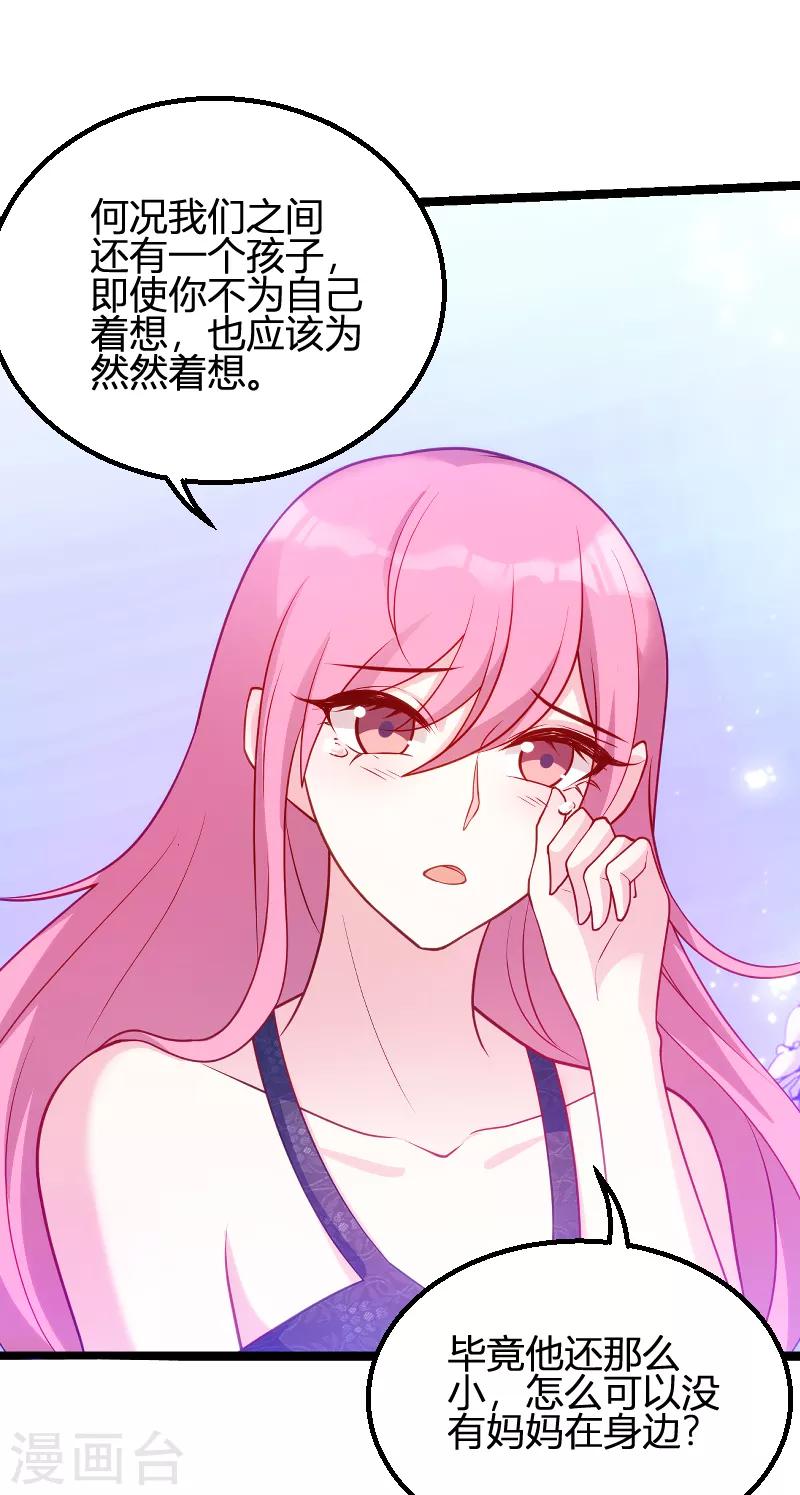 第65话 简太太32