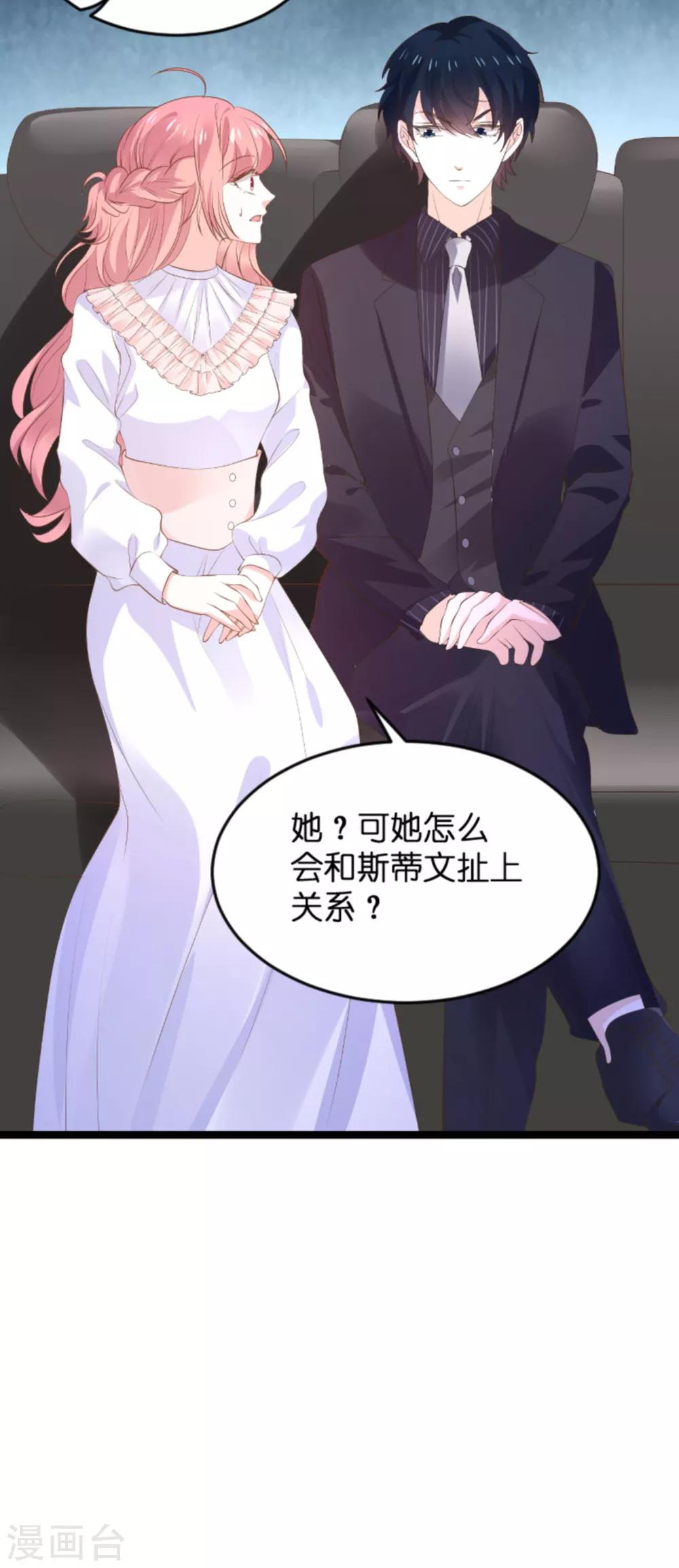 第115话 不能见！23