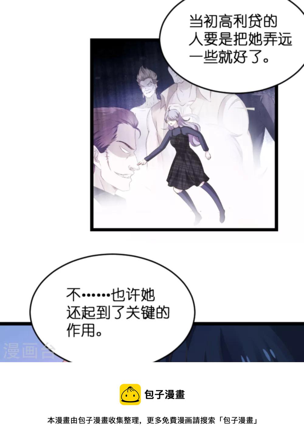 第115话 不能见！30