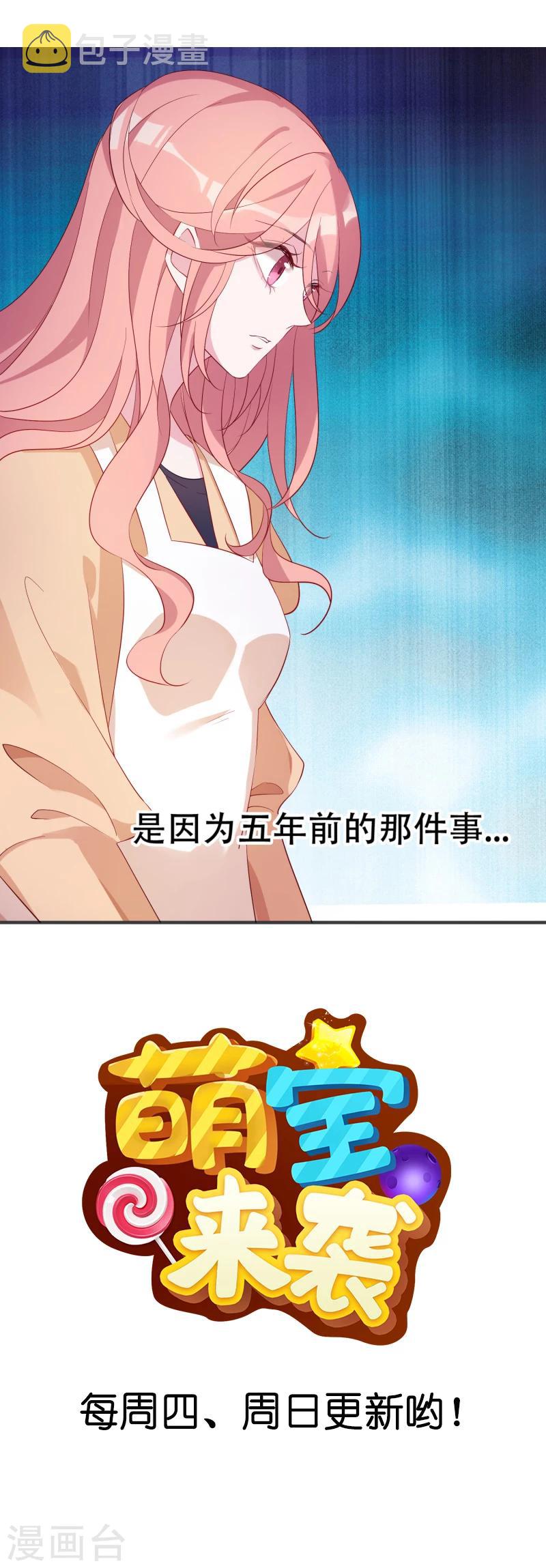 第1话 背叛我的下场24