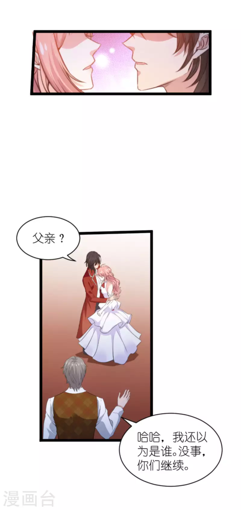 第193话 人生的谎言20
