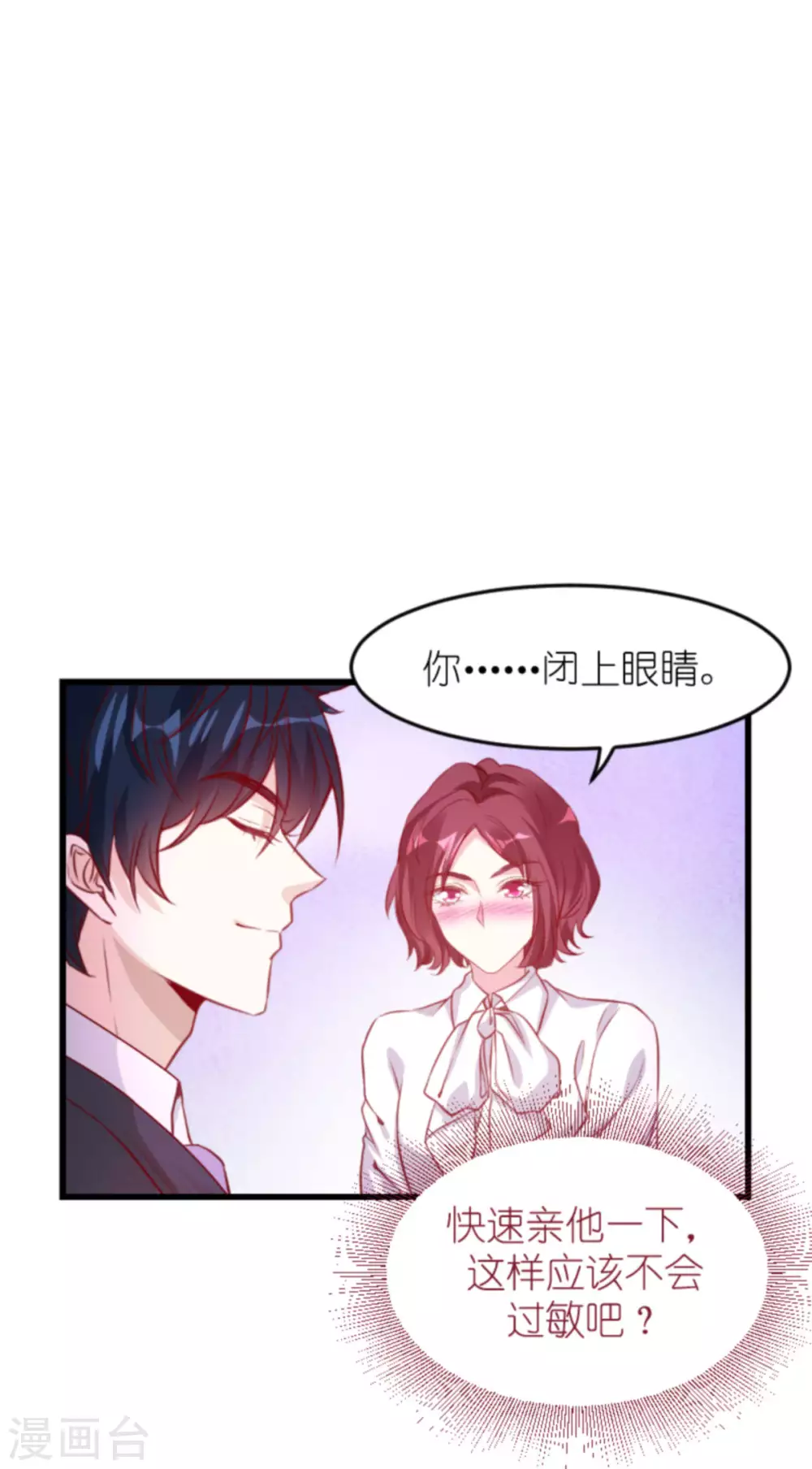 第162话 迷失的爱9