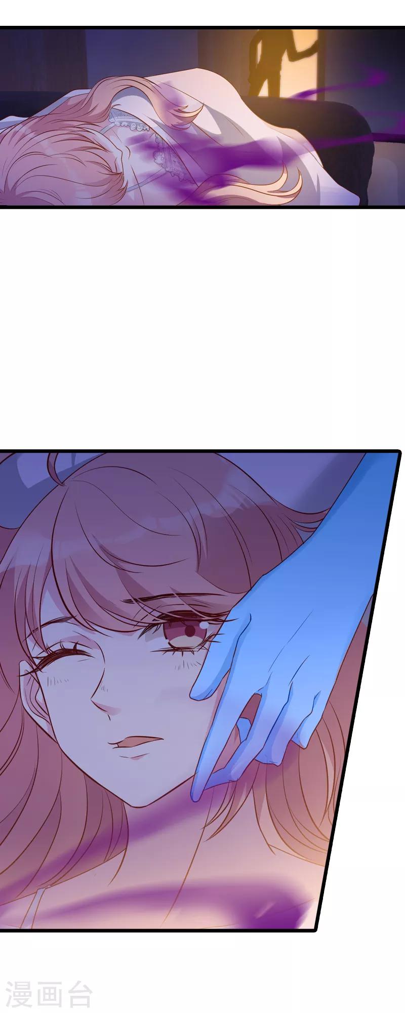 第27话 猪一样的队友9