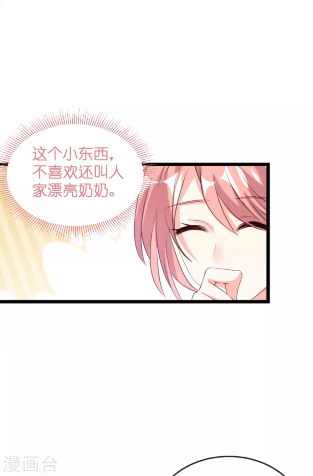 第127话 外公什麽都给你~17