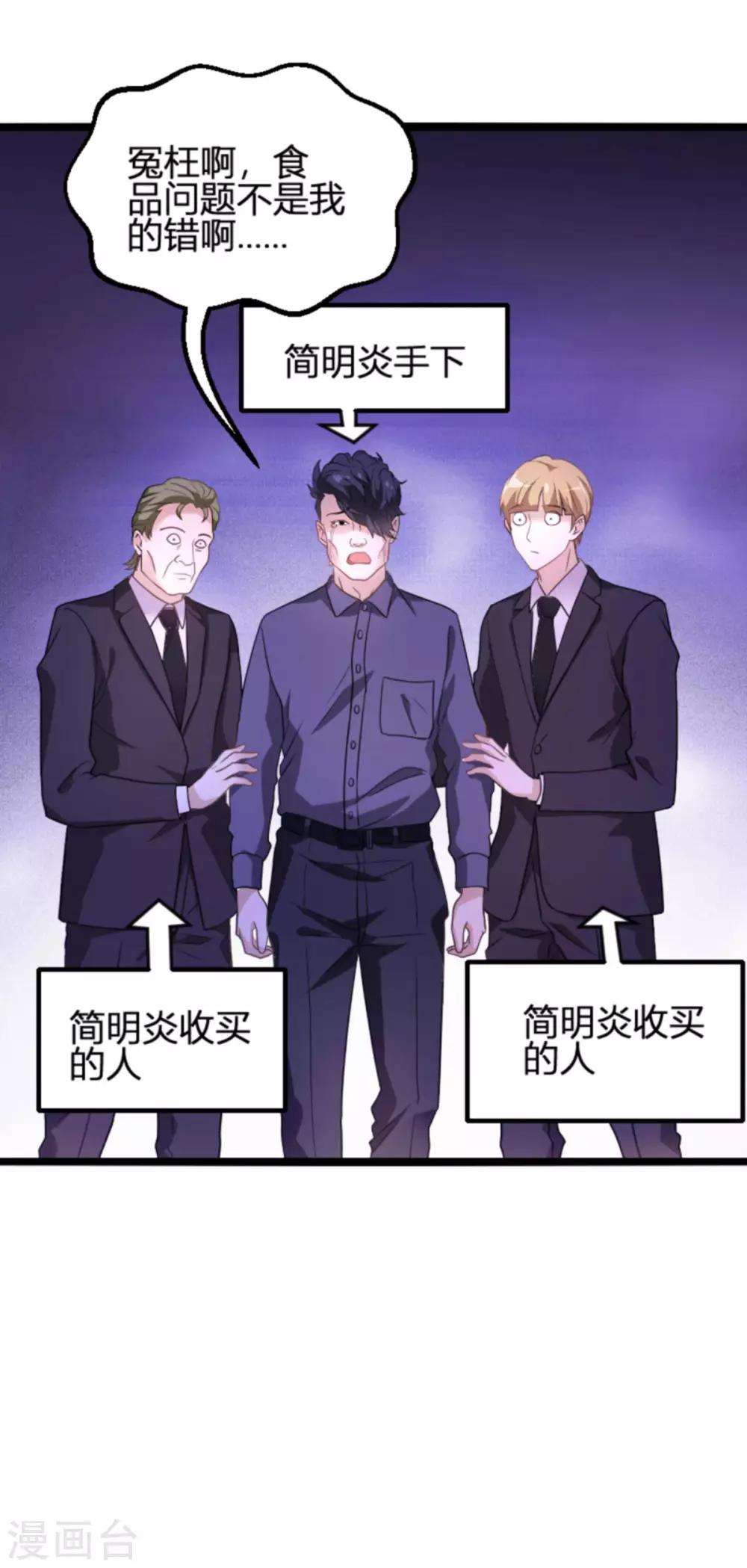 第110话 事故频发22