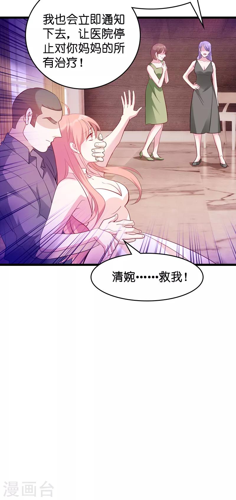 第43话 失去的回忆10