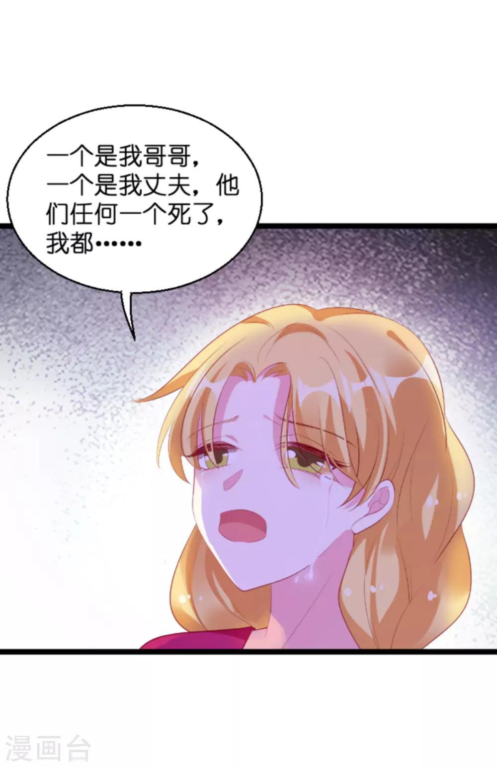 第134话 你就是我的天使35