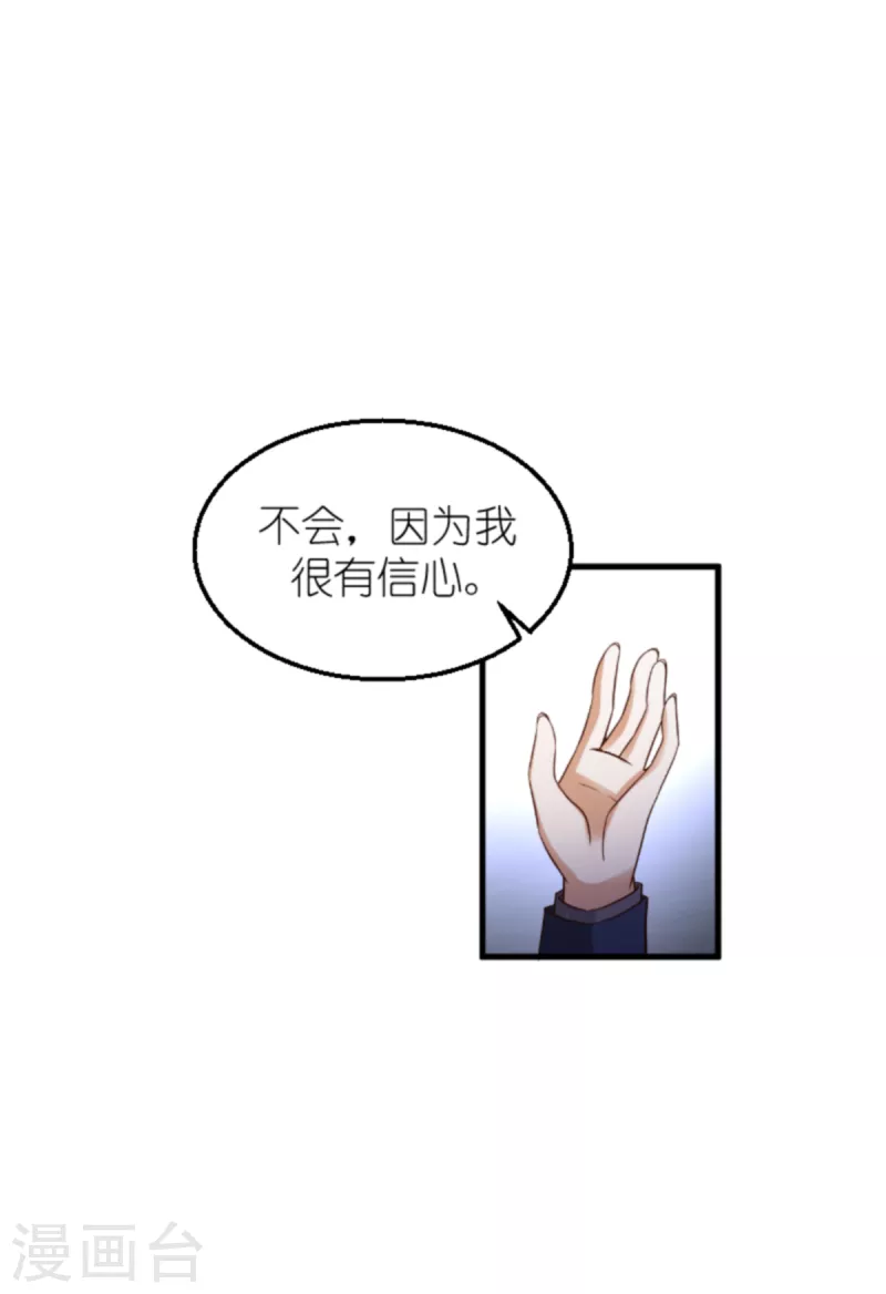 第176话 敬茶31