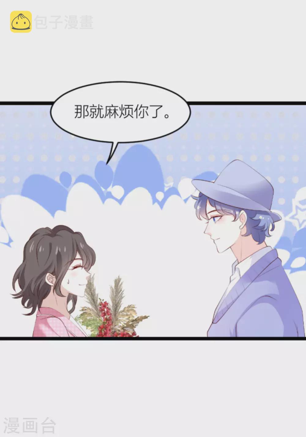 第151话 白依依的倔强14