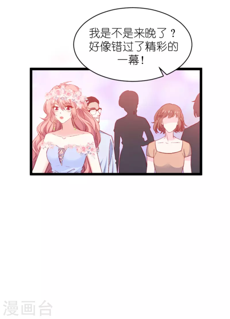 第183话 最後的婚礼26