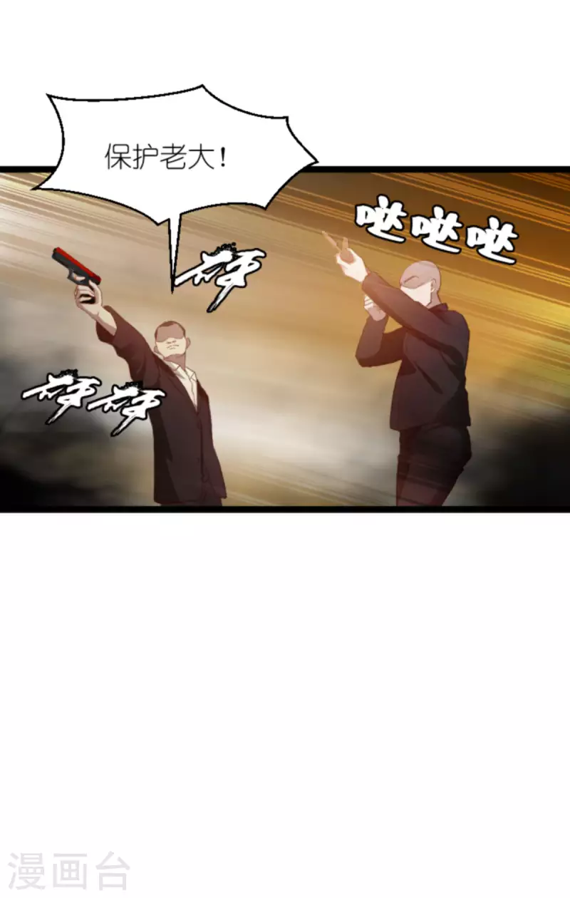 第178话 致命的反击32