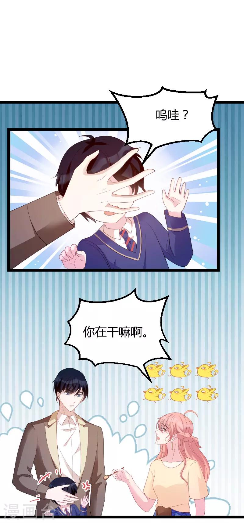 第75话 安全归来23
