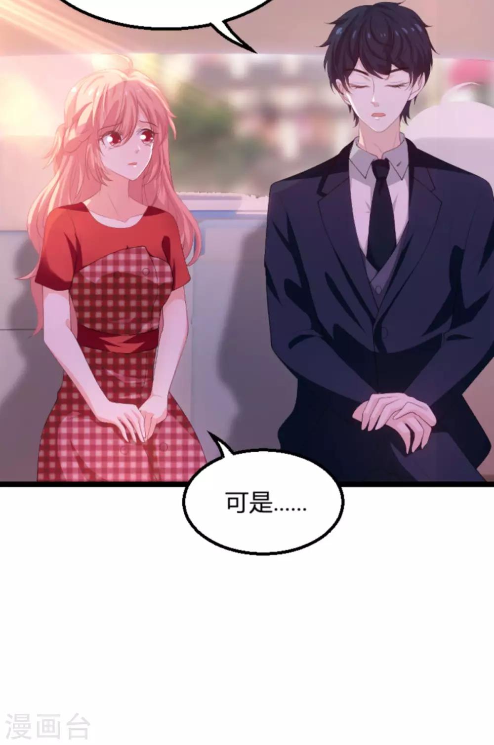 第107话 浪漫的求婚12