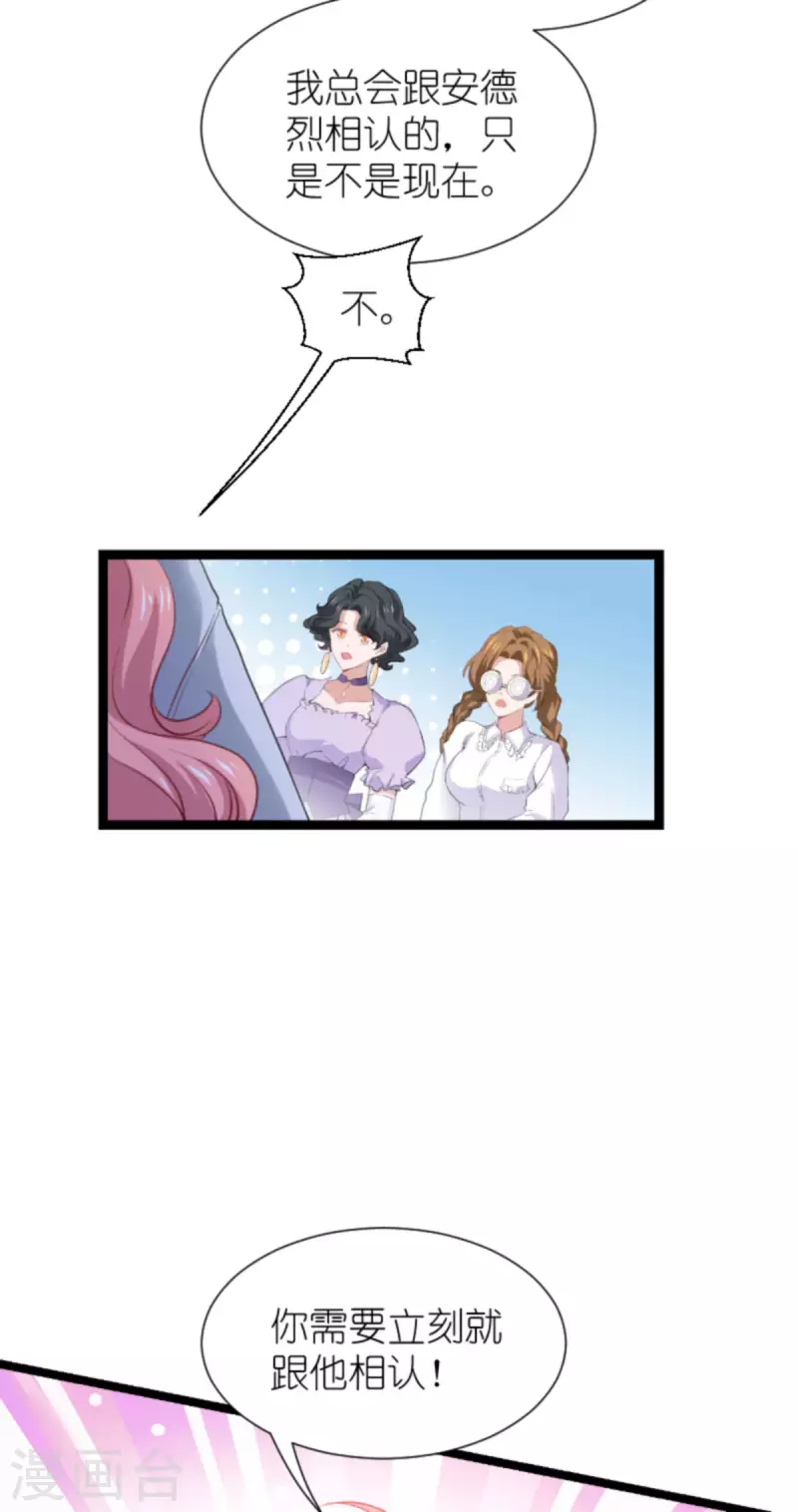 第213话 破局39