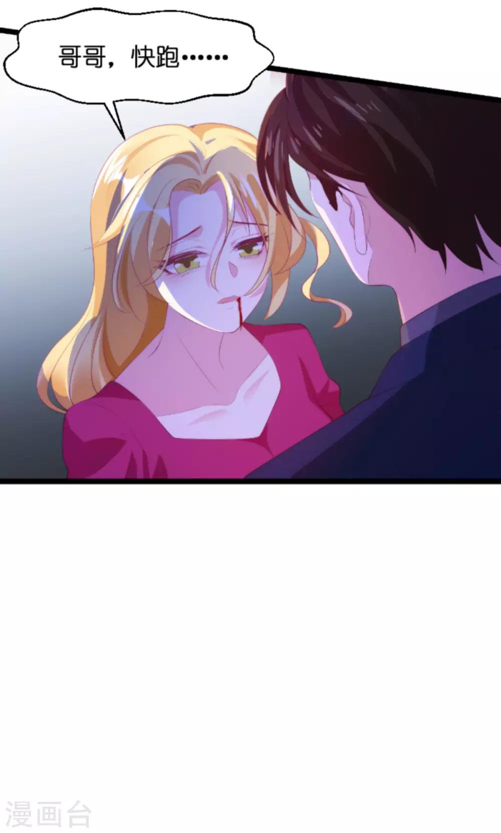 第135话 无法阻止的悲剧32