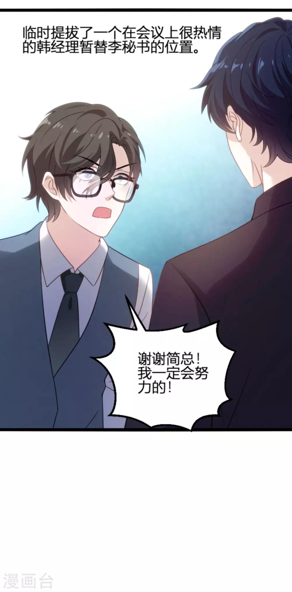第110话 事故频发5