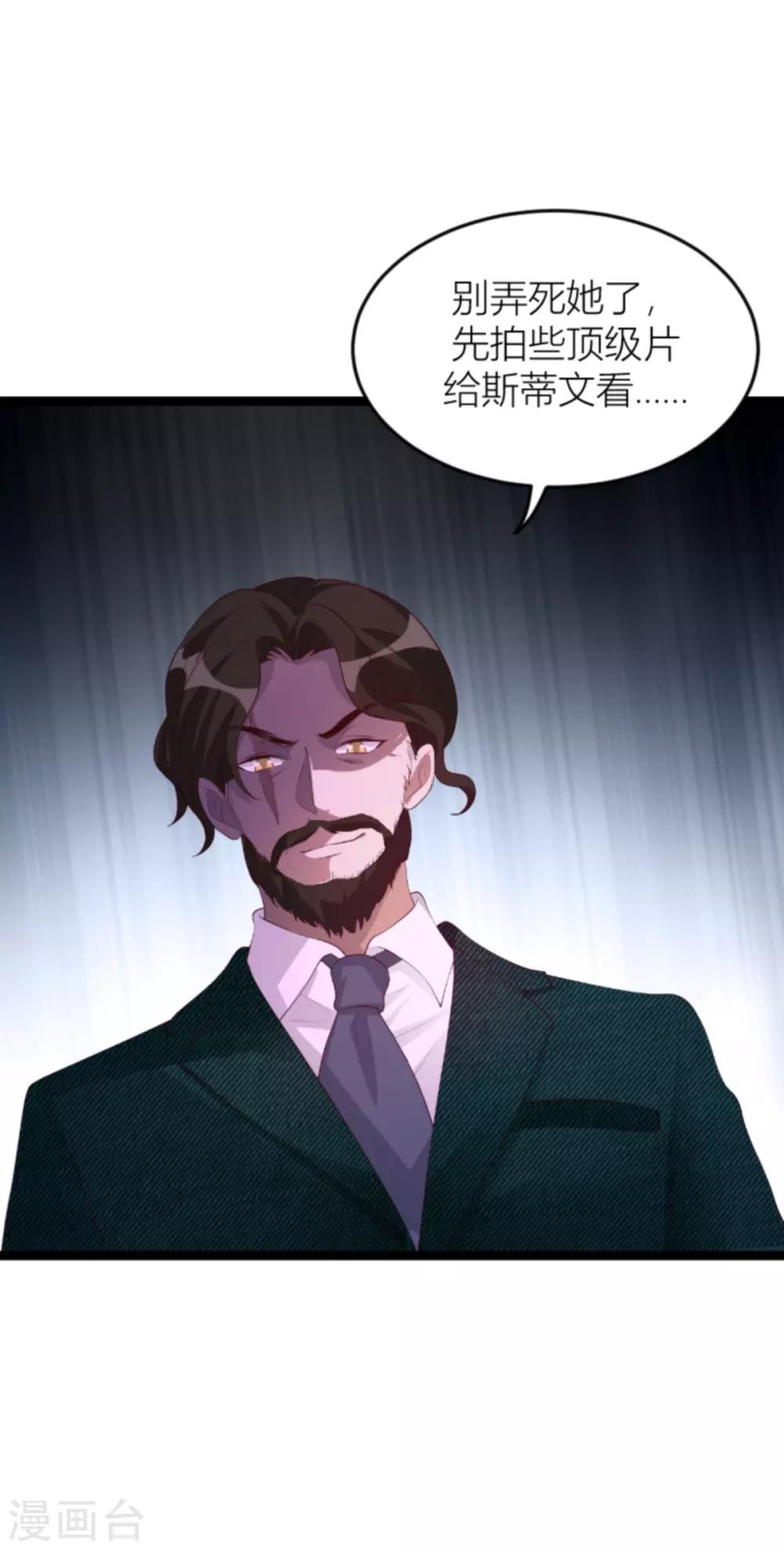 第140话 简先生的做饭日45