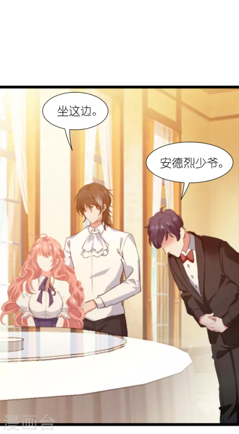 第206话 暗潮汹涌28