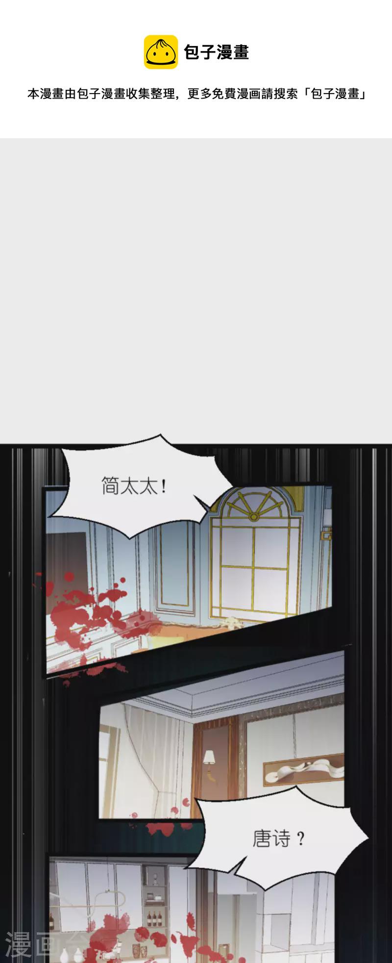 第179话 最後的疯狂41