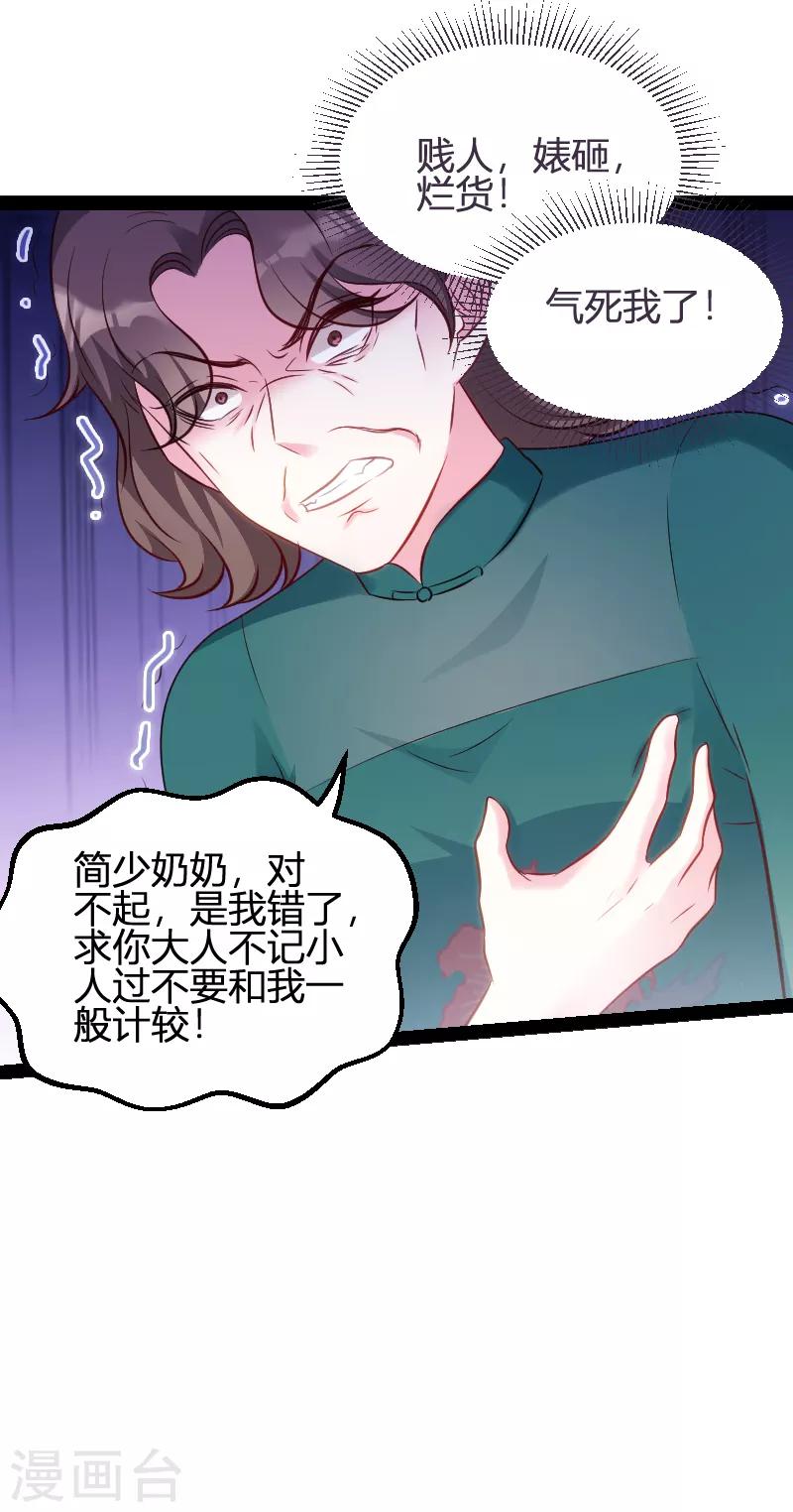 第62话 还有我25