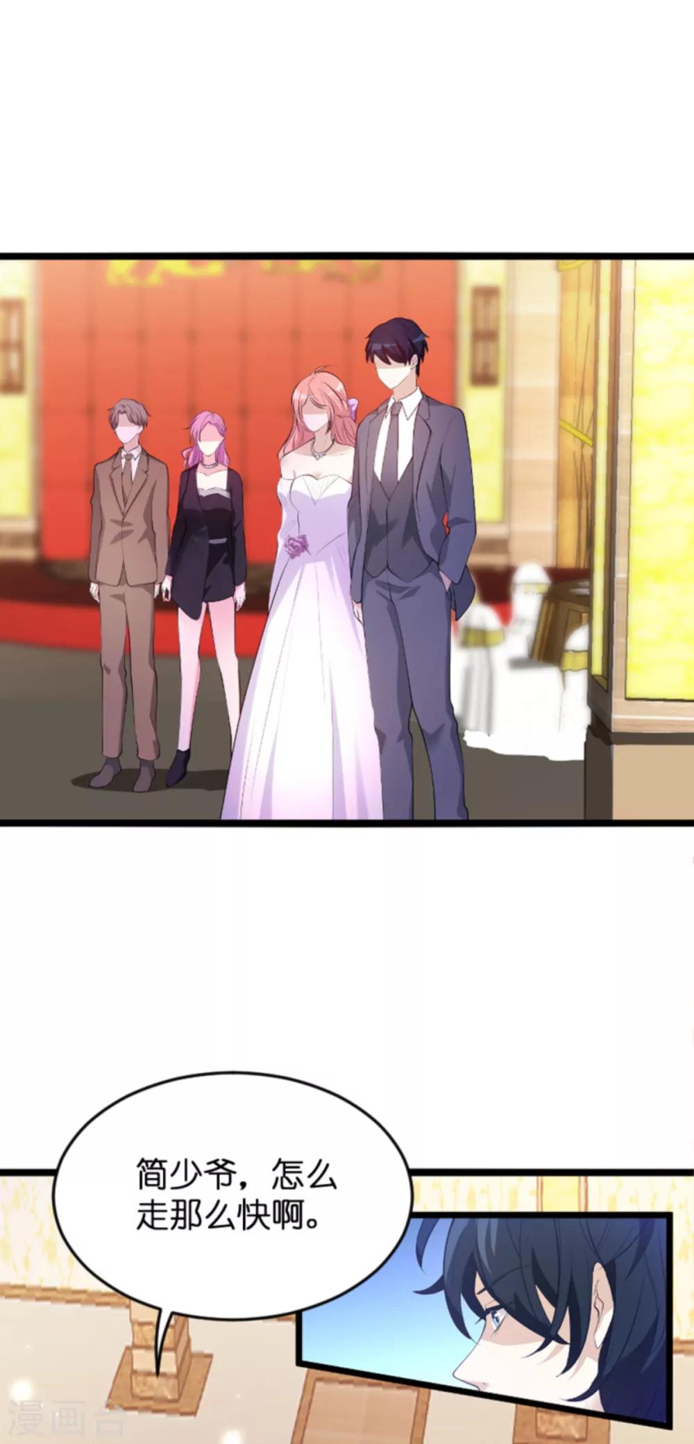 第124话 护短之人1